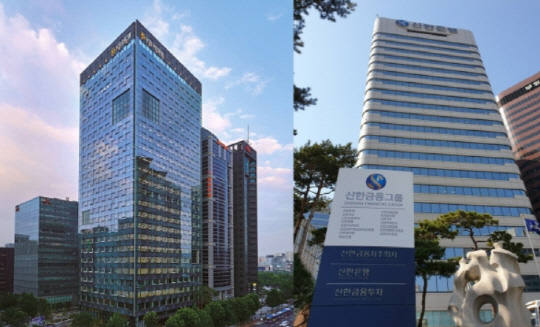 KB금융그룹 사옥(왼쪽), 신한금융그룹 사옥. [사진=각 사]
